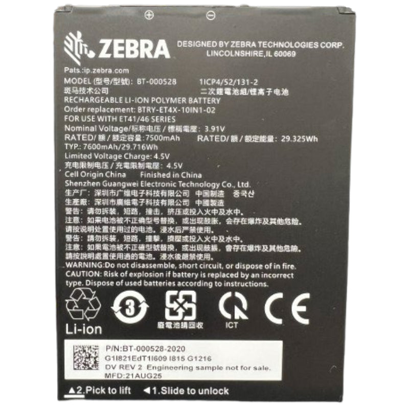 Zebra BTRY-ET401-10INC-01 7500 mAh internal standard battery for ET401 10 inch tablet