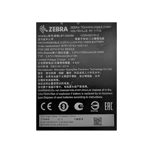 Zebra BTRY-ET4X-10IN1-01 spare battery for ET40 ET45 10 inch tablets