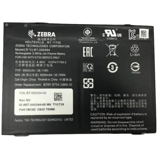Zebra BTRY-ET5X-10IN5-01 9660 mAh spare battery for ET51 ET56 10 inch Android tablets